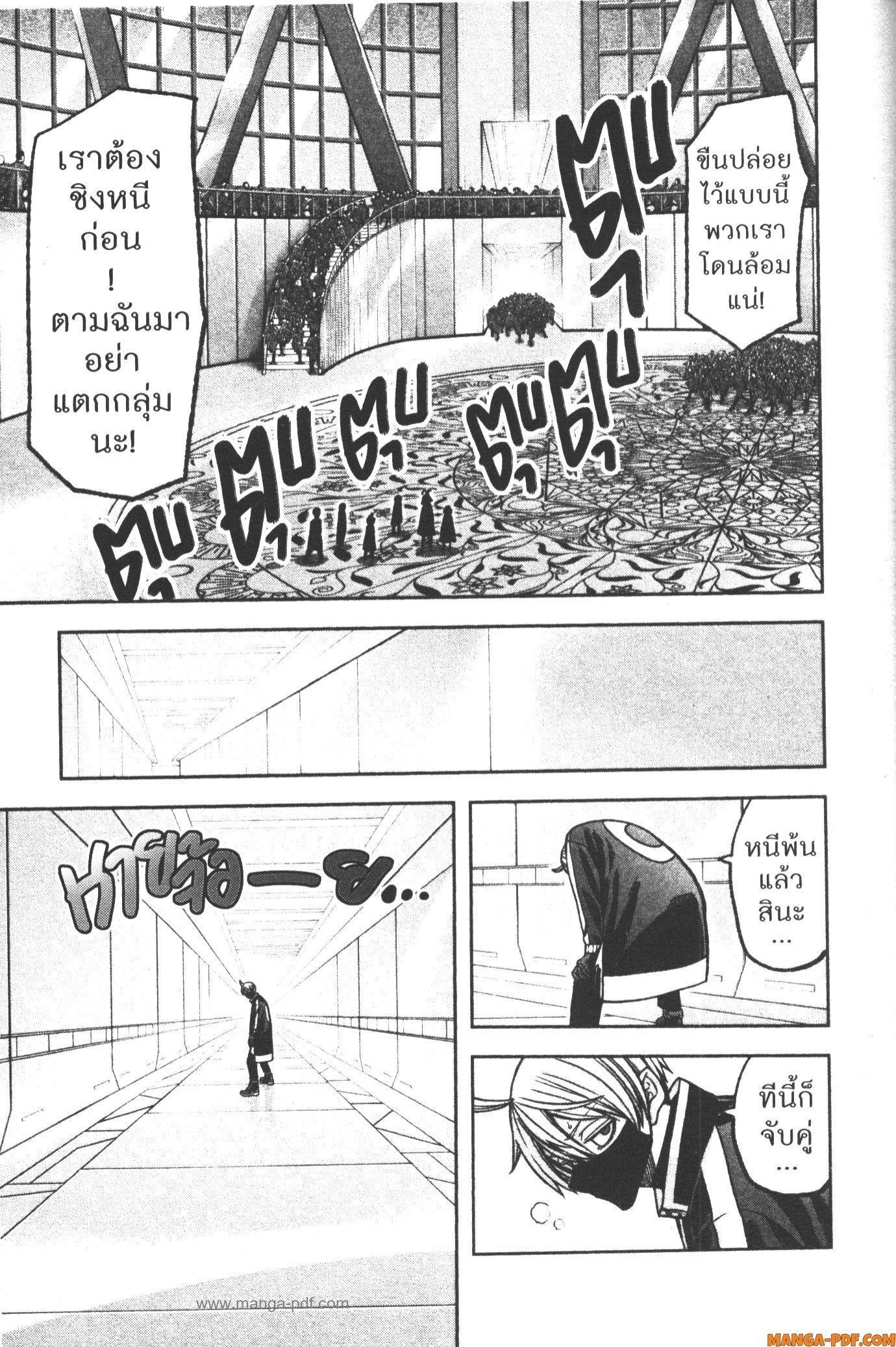 Manga-lc-com อ่านมังงะ อ่านการ์ตูน ออนไลน์ ฟรี Tougen Anki สงครามเลือดอสูร ตอนที่ 1 2 3 4 5 6 7 8 9 10 11 12 13 14 ฟรี ไม่มีโฆษณา Manga-lc - อ่าน มังงะ อ่าน การ์ตูน ออนไลน์ อ่านมังงะ ฟรี