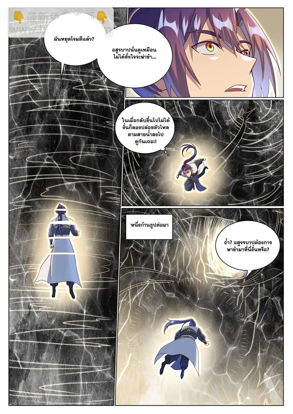 Manga-lc-com อ่านมังงะ อ่านการ์ตูน ออนไลน์ ฟรี Bailian Chengshen ตอนที่ 1 2 3 4 5 6 7 8 9 10 11 12 13 14 ฟรี ไม่มีโฆษณา Manga-lc - อ่าน มังงะ อ่าน การ์ตูน ออนไลน์ อ่านมังงะ ฟรี