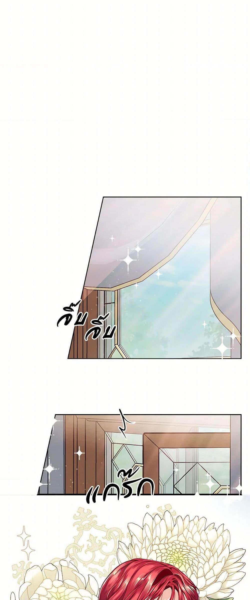 Manga-lc-com อ่านมังงะ อ่านการ์ตูน ออนไลน์ ฟรี The Elegant Sea of Savagery ตอนที่ 1 2 3 4 5 6 7 8 9 10 11 12 13 14 ฟรี ไม่มีโฆษณา Manga-lc - อ่าน มังงะ อ่าน การ์ตูน ออนไลน์ อ่านมังงะ ฟรี