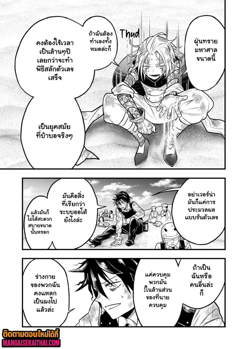 Manga-lc-com อ่านมังงะ อ่านการ์ตูน ออนไลน์ ฟรี Ancient Magic is overwhelming. ตอนที่ 1 2 3 4 5 6 7 8 9 10 11 12 13 14 ฟรี ไม่มีโฆษณา Manga-lc - อ่าน มังงะ อ่าน การ์ตูน ออนไลน์ อ่านมังงะ ฟรี