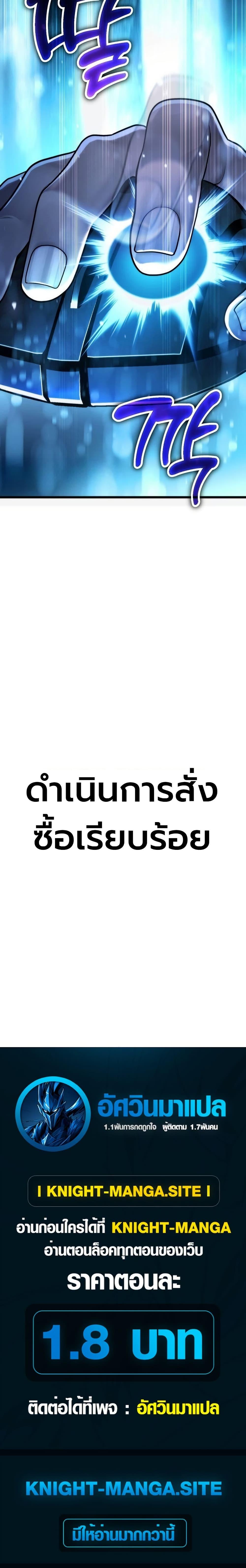 Manga-lc-com อ่านมังงะ อ่านการ์ตูน ออนไลน์ ฟรี The Money Keeps Piling Up Even If I Spend It ตอนที่ 1 2 3 4 5 6 7 8 9 10 11 12 13 14 ฟรี ไม่มีโฆษณา Manga-lc - อ่าน มังงะ อ่าน การ์ตูน ออนไลน์ อ่านมังงะ ฟรี