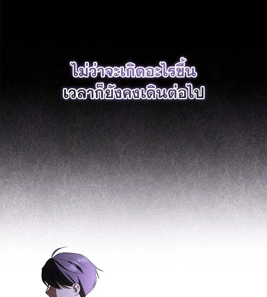 เรือนจำรัก ตอนที่ 7 รูปที่ 154