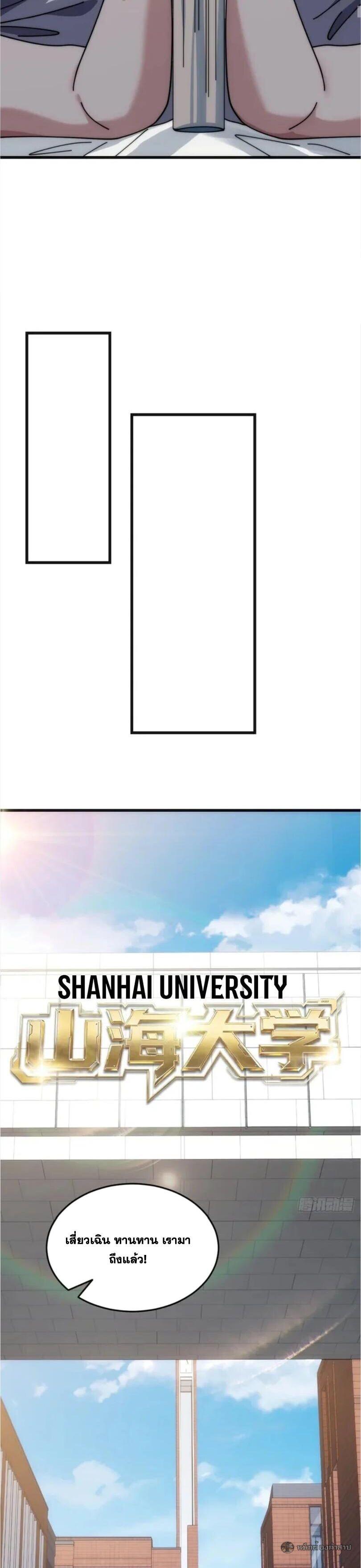 Manga-lc-com อ่านมังงะ อ่านการ์ตูน ออนไลน์ ฟรี Infinite Evolution From Zero ตอนที่ 1 2 3 4 5 6 7 8 9 10 11 12 13 14 ฟรี ไม่มีโฆษณา Manga-lc - อ่าน มังงะ อ่าน การ์ตูน ออนไลน์ อ่านมังงะ ฟรี