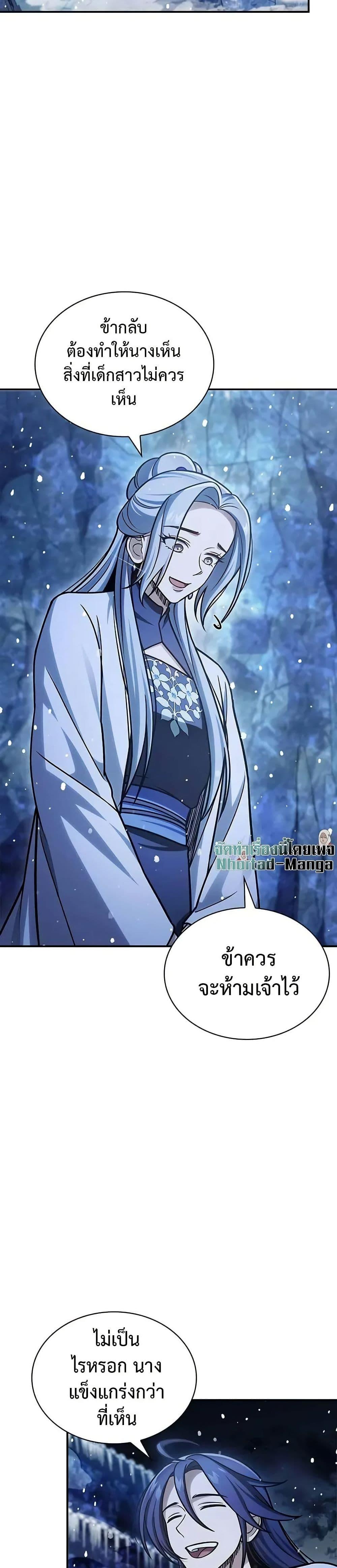 Manga-lc-com อ่านมังงะ อ่านการ์ตูน ออนไลน์ ฟรี Heavenly Grand Archive’s Young Master ตอนที่ 1 2 3 4 5 6 7 8 9 10 11 12 13 14 ฟรี ไม่มีโฆษณา Manga-lc - อ่าน มังงะ อ่าน การ์ตูน ออนไลน์ อ่านมังงะ ฟรี