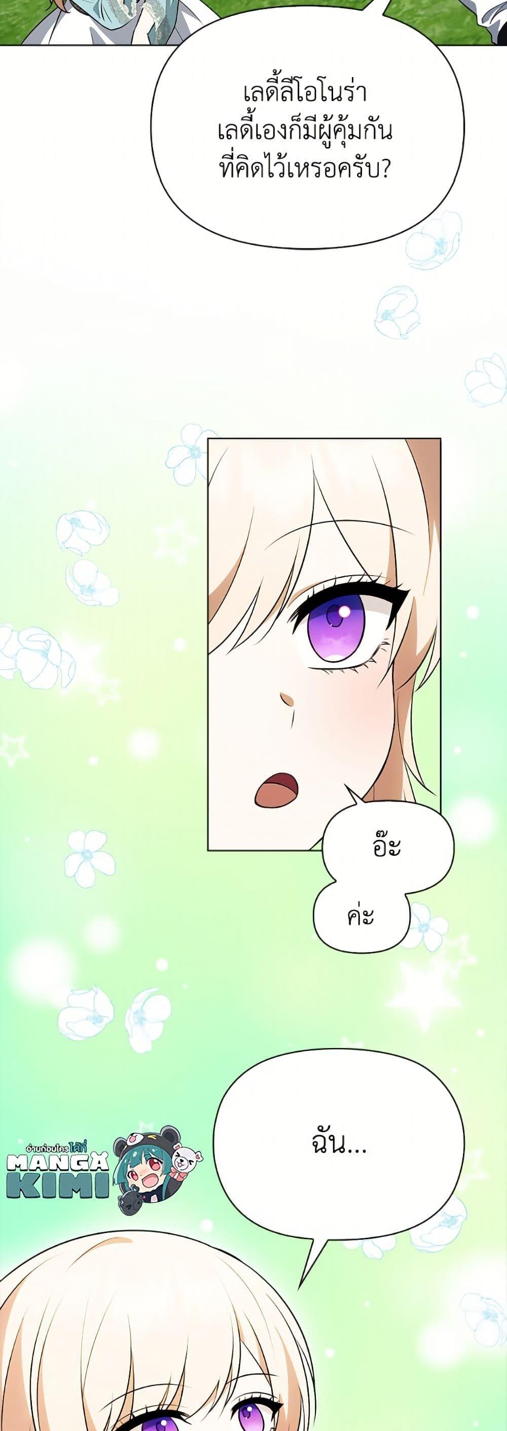 Manga-lc-com อ่านมังงะ อ่านการ์ตูน ออนไลน์ ฟรี The Gangster Baby of the Duke’s Family ตอนที่ 1 2 3 4 5 6 7 8 9 10 11 12 13 14 ฟรี ไม่มีโฆษณา Manga-lc - อ่าน มังงะ อ่าน การ์ตูน ออนไลน์ อ่านมังงะ ฟรี