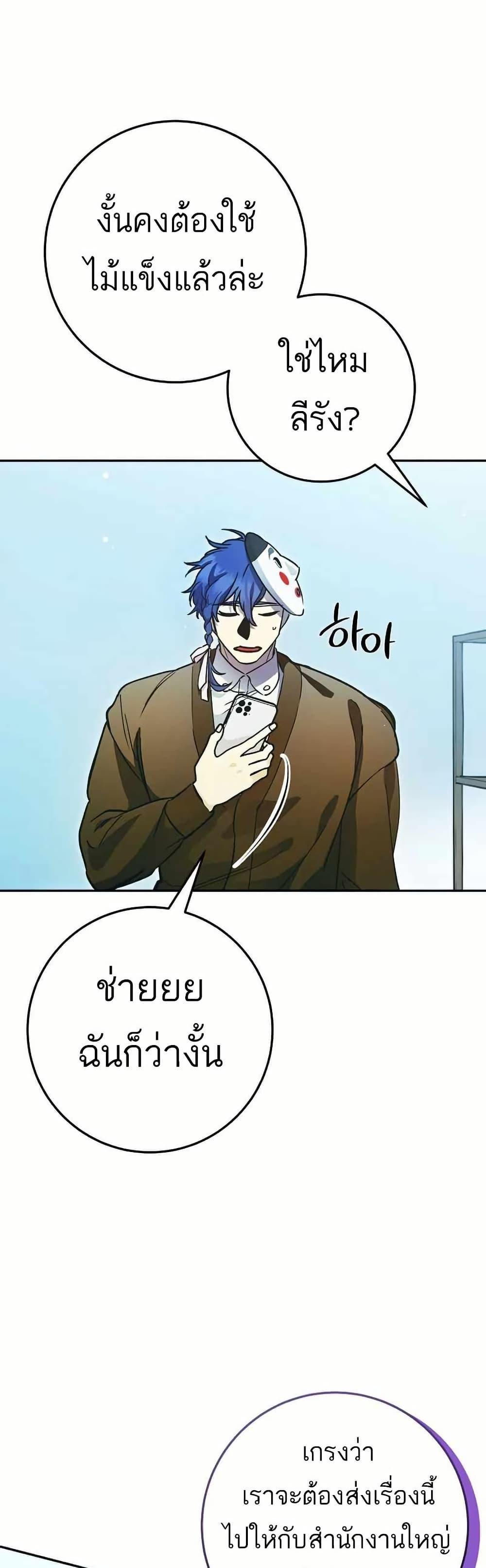 Manga-lc-com อ่านมังงะ อ่านการ์ตูน ออนไลน์ ฟรี I Became a Civil Servant in a Magical World ตอนที่ 1 2 3 4 5 6 7 8 9 10 11 12 13 14 ฟรี ไม่มีโฆษณา Manga-lc - อ่าน มังงะ อ่าน การ์ตูน ออนไลน์ อ่านมังงะ ฟรี