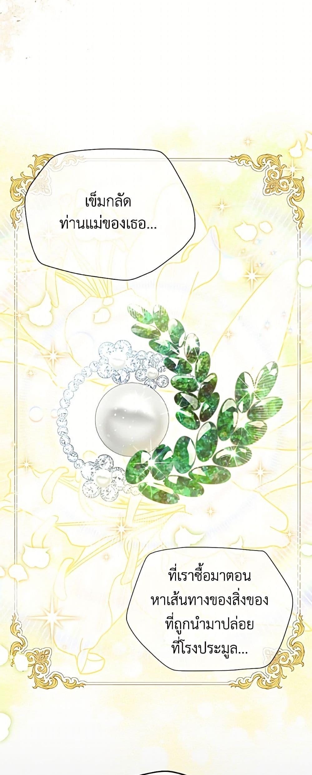 Manga-lc-com อ่านมังงะ อ่านการ์ตูน ออนไลน์ ฟรี The Soulless Duchess ตอนที่ 1 2 3 4 5 6 7 8 9 10 11 12 13 14 ฟรี ไม่มีโฆษณา Manga-lc - อ่าน มังงะ อ่าน การ์ตูน ออนไลน์ อ่านมังงะ ฟรี