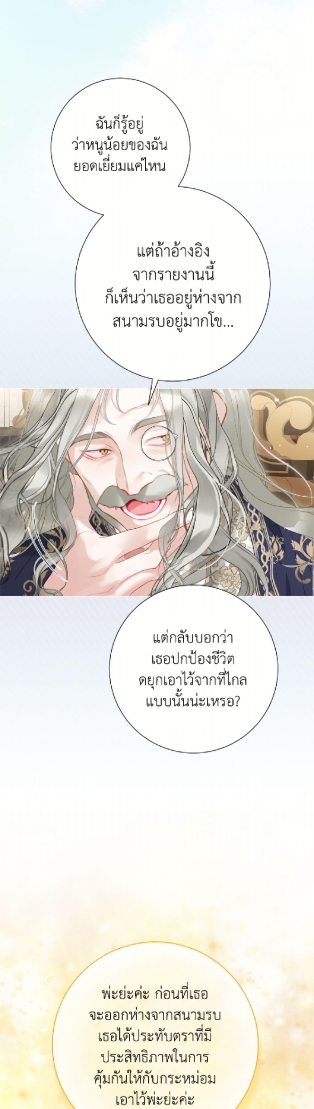 Manga-lc-com อ่านมังงะ อ่านการ์ตูน ออนไลน์ ฟรี The World Without My Sister Who Everyone Loved ตอนที่ 1 2 3 4 5 6 7 8 9 10 11 12 13 14 ฟรี ไม่มีโฆษณา Manga-lc - อ่าน มังงะ อ่าน การ์ตูน ออนไลน์ อ่านมังงะ ฟรี