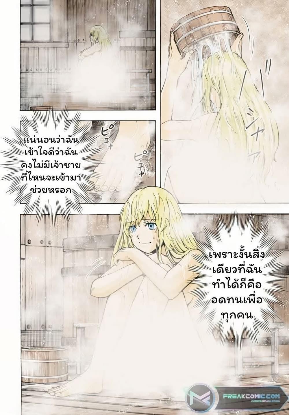 Manga-lc-com อ่านมังงะ อ่านการ์ตูน ออนไลน์ ฟรี Shoukan sareta Kenja wa Isekai wo Yuku – Saikyou nano wa Fuyou Zaiko no Item deshita ตอนที่ 1 2 3 4 5 6 7 8 9 10 11 12 13 14 ฟรี ไม่มีโฆษณา Manga-lc - อ่าน มังงะ อ่าน การ์ตูน ออนไลน์ อ่านมังงะ ฟรี