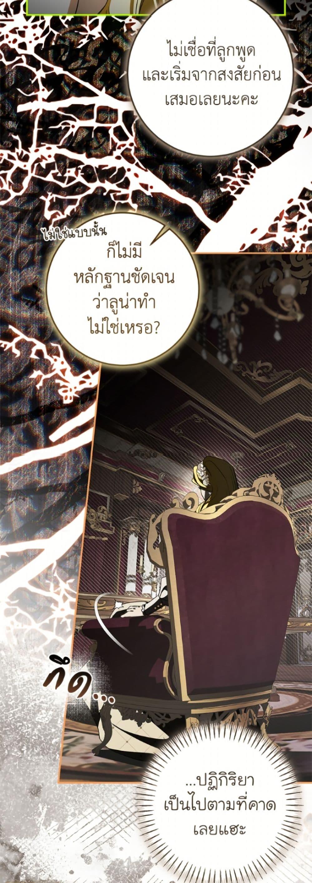 Manga-lc-com อ่านมังงะ อ่านการ์ตูน ออนไลน์ ฟรี I’ve Become the Devil’s Master ตอนที่ 1 2 3 4 5 6 7 8 9 10 11 12 13 14 ฟรี ไม่มีโฆษณา Manga-lc - อ่าน มังงะ อ่าน การ์ตูน ออนไลน์ อ่านมังงะ ฟรี