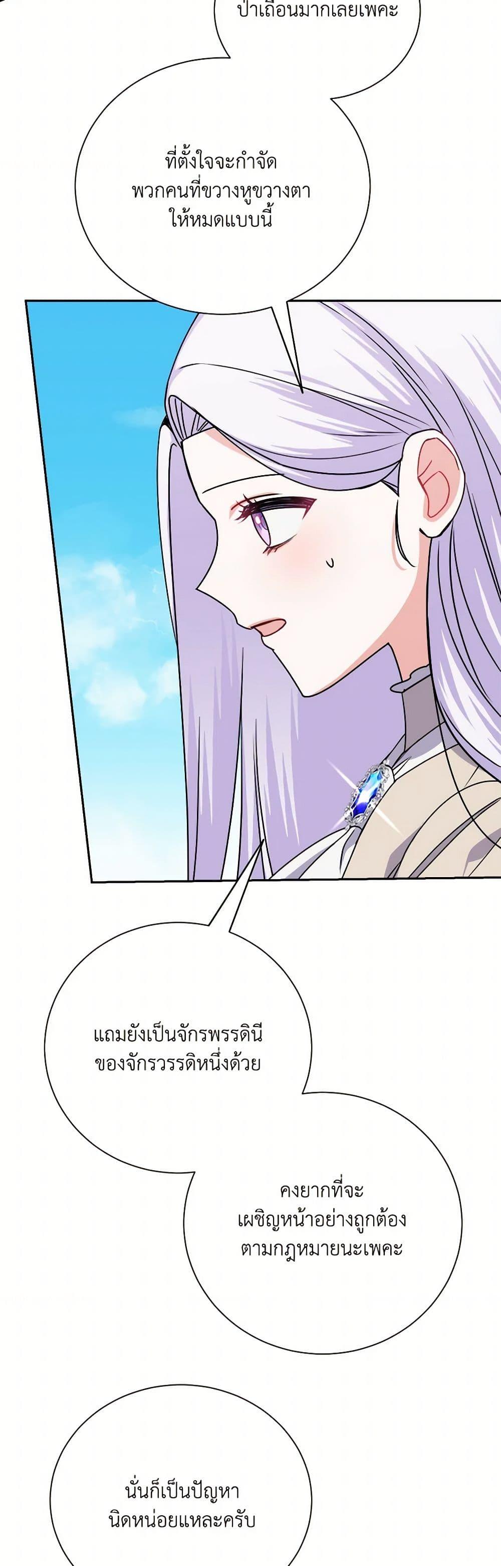 Manga-lc-com อ่านมังงะ อ่านการ์ตูน ออนไลน์ ฟรี All About the Duke ตอนที่ 1 2 3 4 5 6 7 8 9 10 11 12 13 14 ฟรี ไม่มีโฆษณา Manga-lc - อ่าน มังงะ อ่าน การ์ตูน ออนไลน์ อ่านมังงะ ฟรี