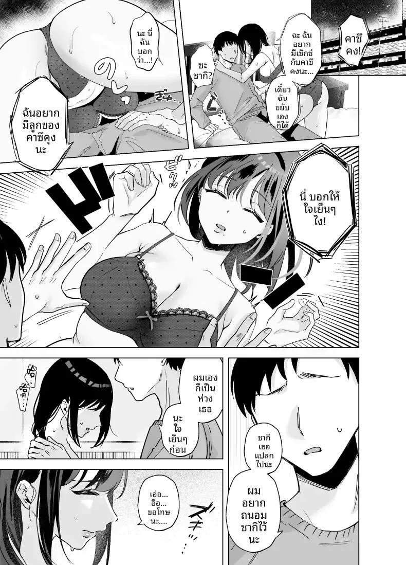 Doujin-Lc- อ่าน โดจิน มังฮวา เกาหลี ญี่ปุ่น จีน แปลไทย เรื่องราว NTR ของหญิงอายุ 35 (Oyu Korori) ตอนที่ 1 2 3 4 5 6 7 8 9 10 11 12 13 14 ฟรี ไม่มีโฆษณา อ่าน โดจิน Manhwa เกาหลี ญี่ปุ่น จีน เรามีครบ คัดมาให้เน้นๆ โดจิน 18+ รับประกันความฟินโดย  Doujin Lc