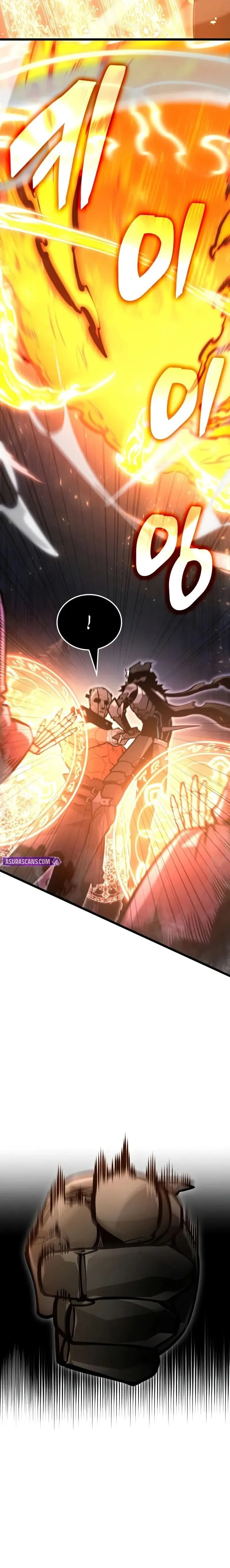 Emperor of Solo Play ราชาแห_งโซโล_เพลย_ ตอนที่ ตอนที่ 42 รูปที่ 12