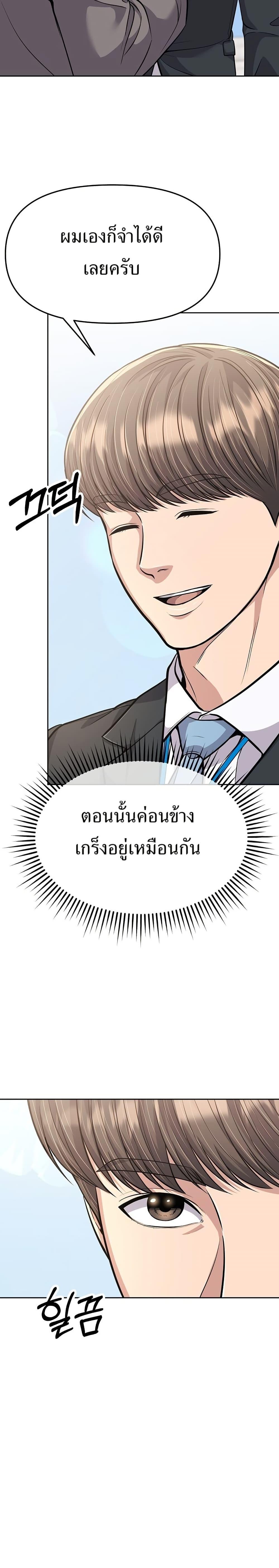 Manga-lc-com อ่านมังงะ อ่านการ์ตูน ออนไลน์ ฟรี New Employee Kim Chul-Soo ตอนที่ 1 2 3 4 5 6 7 8 9 10 11 12 13 14 ฟรี ไม่มีโฆษณา Manga-lc - อ่าน มังงะ อ่าน การ์ตูน ออนไลน์ อ่านมังงะ ฟรี