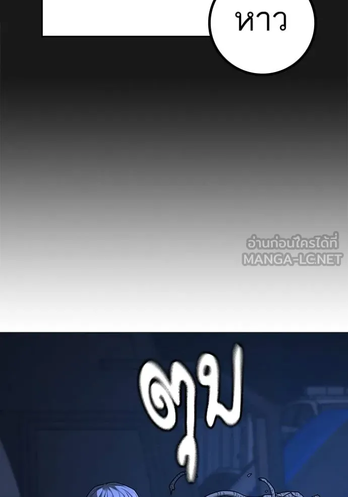 reality ตอนที่ 151 รูปที่ 60