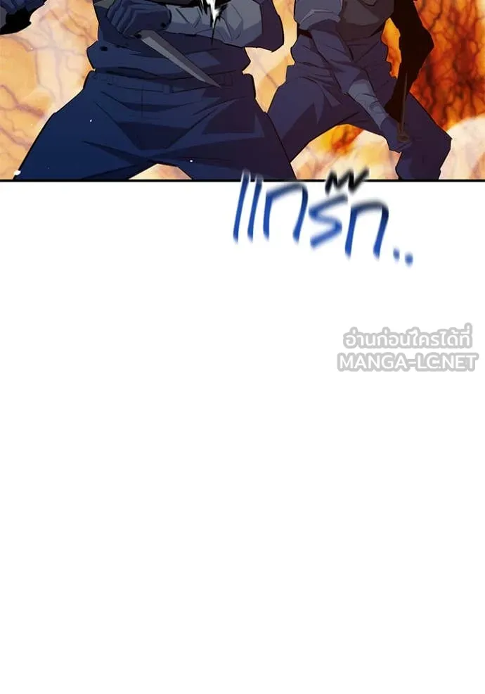 แยกร่าง ล่าอัตโนมัติ ตอนที่ 157 รูปที่ 127