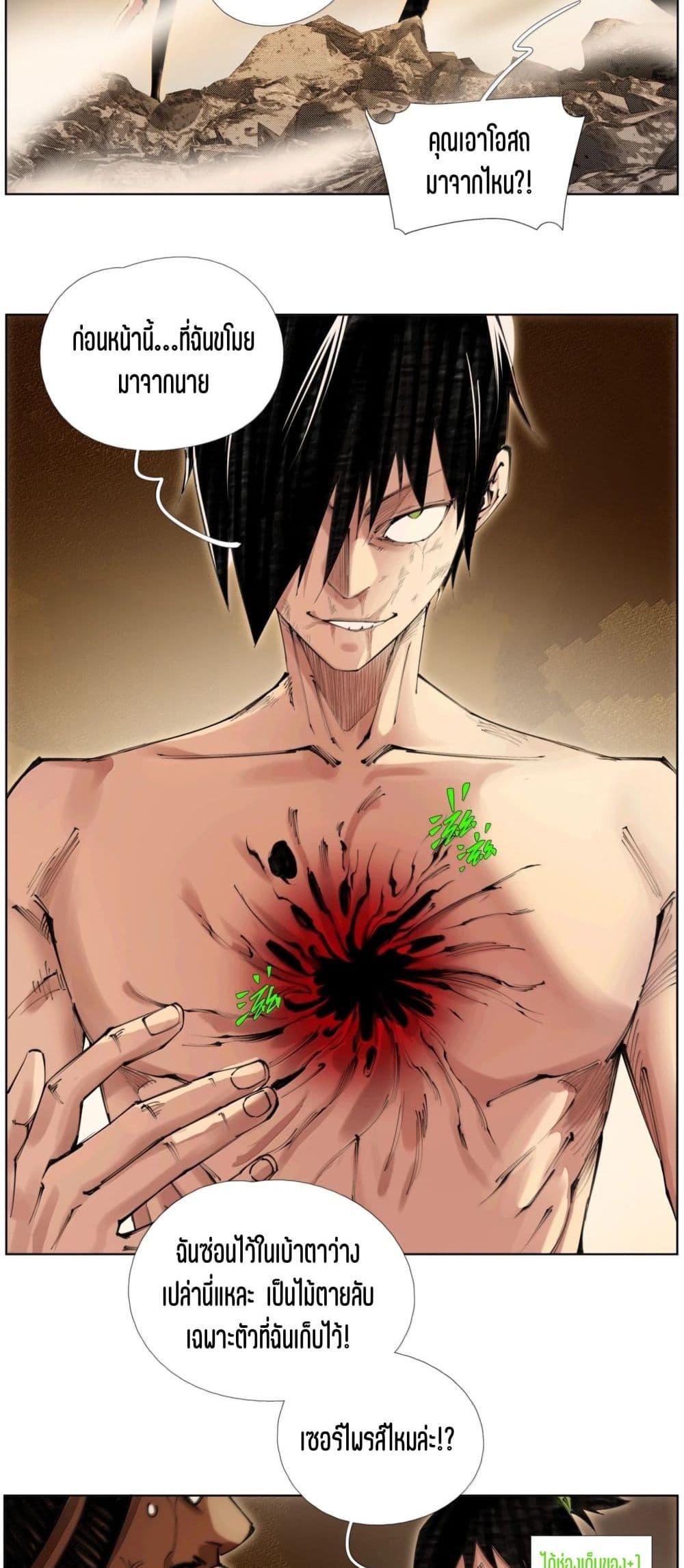 Manga-lc-com อ่านมังงะ อ่านการ์ตูน ออนไลน์ ฟรี Nine Methods of Ascending the Clouds First Ranked Immortal ตอนที่ 1 2 3 4 5 6 7 8 9 10 11 12 13 14 ฟรี ไม่มีโฆษณา Manga-lc - อ่าน มังงะ อ่าน การ์ตูน ออนไลน์ อ่านมังงะ ฟรี