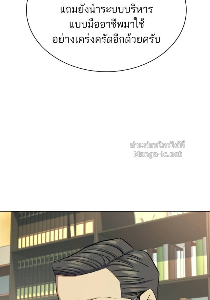 Doujin-Lc- อ่าน โดจิน มังฮวา เกาหลี ญี่ปุ่น จีน แปลไทย Reborn Rich ตอนที่ 1 2 3 4 5 6 7 8 9 10 11 12 13 14 ฟรี ไม่มีโฆษณา อ่าน โดจิน Manhwa เกาหลี ญี่ปุ่น จีน เรามีครบ คัดมาให้เน้นๆ โดจิน 18+ รับประกันความฟินโดย Doujin Lc