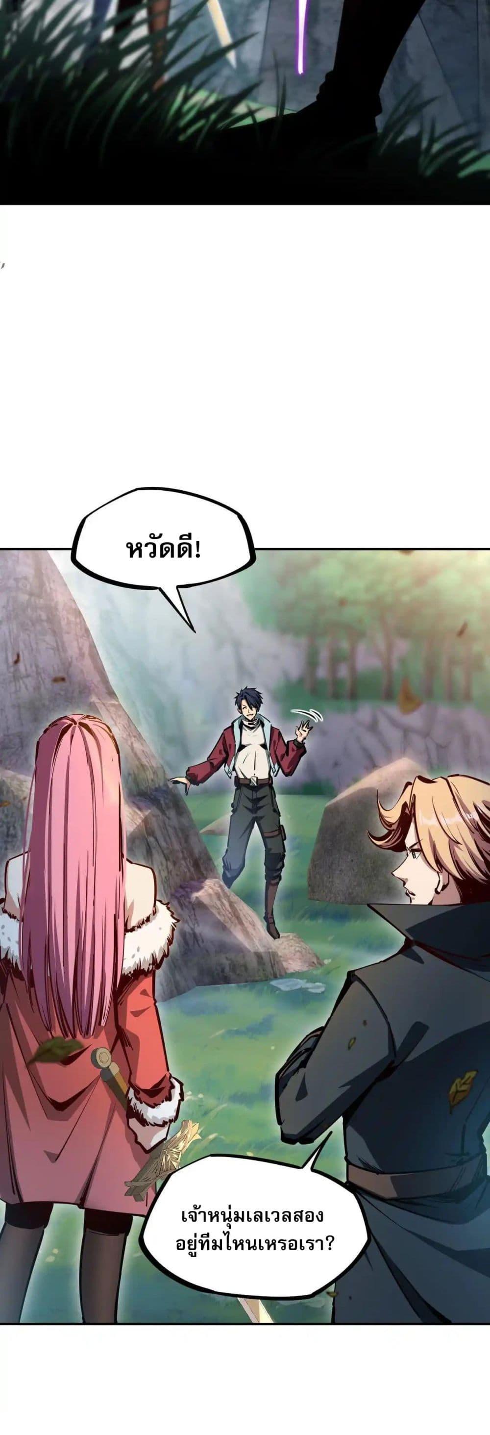 Manga-lc-com อ่านมังงะ อ่านการ์ตูน ออนไลน์ ฟรี All People Scramble for the Tower, I Cleared 999 Floors in Advance ตอนที่ 1 2 3 4 5 6 7 8 9 10 11 12 13 14 ฟรี ไม่มีโฆษณา Manga-lc - อ่าน มังงะ อ่าน การ์ตูน ออนไลน์ อ่านมังงะ ฟรี