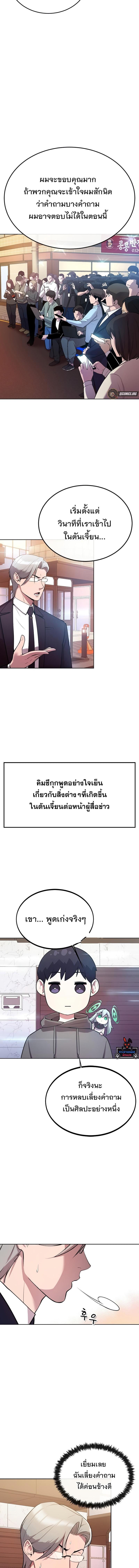 Manga-lc-com อ่านมังงะ อ่านการ์ตูน ออนไลน์ ฟรี Heavenly Demon Wants to Be A Chef ตอนที่ 1 2 3 4 5 6 7 8 9 10 11 12 13 14 ฟรี ไม่มีโฆษณา Manga-lc - อ่าน มังงะ อ่าน การ์ตูน ออนไลน์ อ่านมังงะ ฟรี