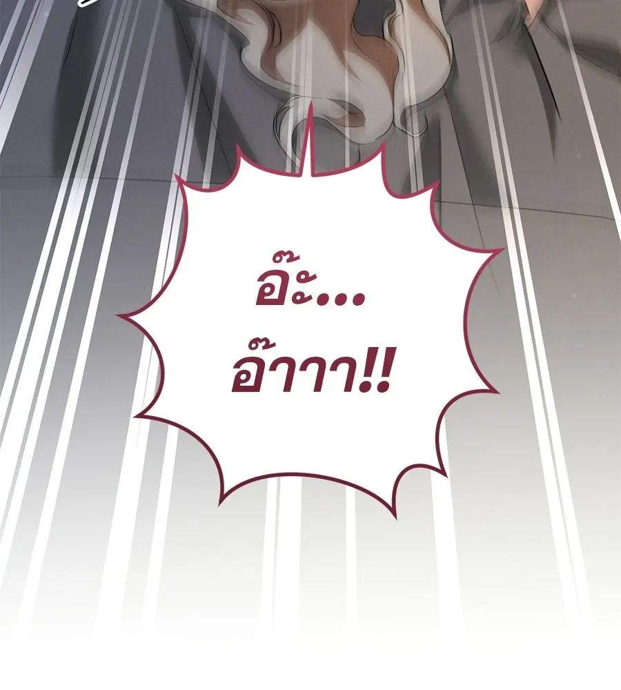 เรือนจำรัก ตอนที่ ตอนพิเศษ 8 รูปที่ 68
