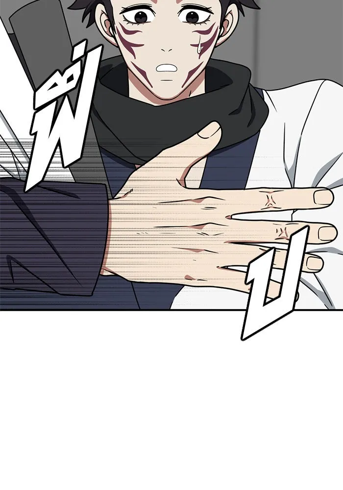 ช่วยเปลี่ยนฉันที ตอนที่ 156. ซองคโยบิน 5 รูปที่ 137