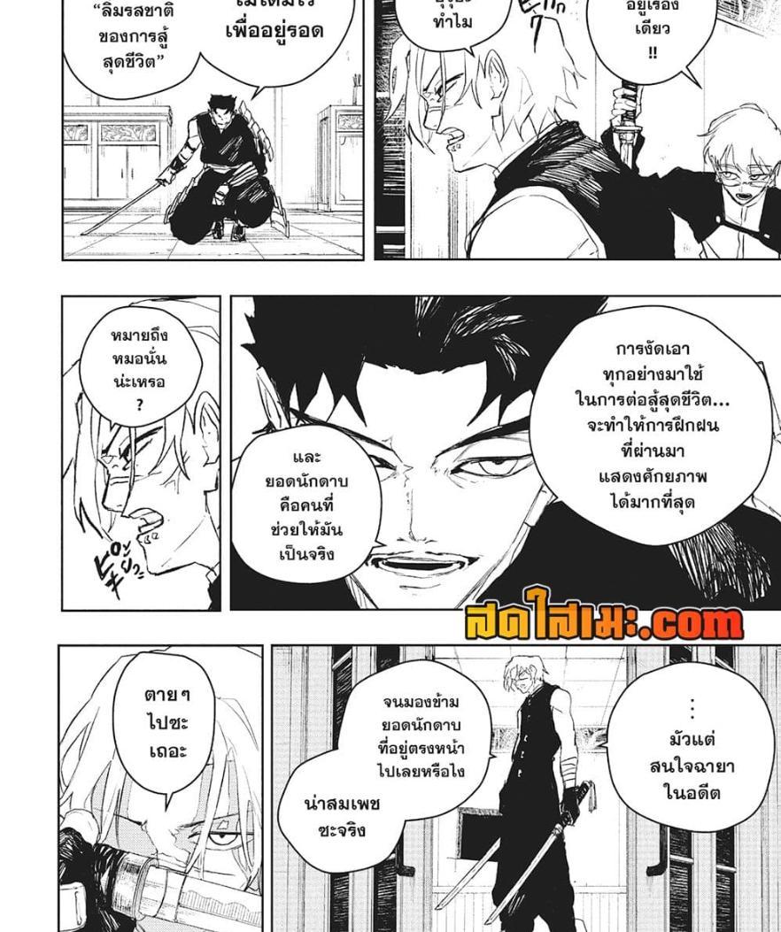 Manga-lc-com อ่านมังงะ อ่านการ์ตูน ออนไลน์ ฟรี Kagurabachi ตอนที่ 1 2 3 4 5 6 7 8 9 10 11 12 13 14 ฟรี ไม่มีโฆษณา Manga-lc - อ่าน มังงะ อ่าน การ์ตูน ออนไลน์ อ่านมังงะ ฟรี