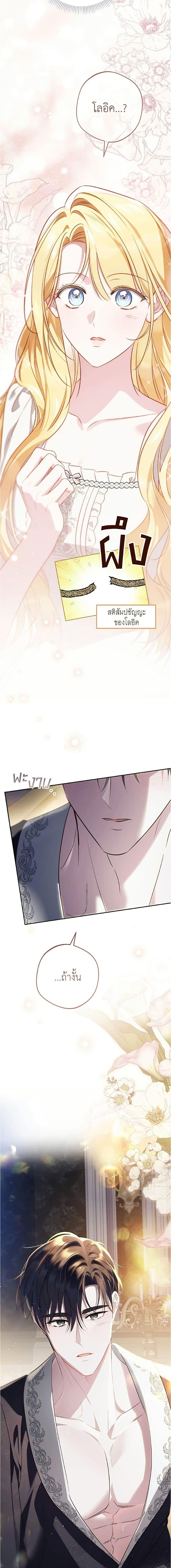 Manga-lc-com อ่านมังงะ อ่านการ์ตูน ออนไลน์ ฟรี Born to Be the Grand Duchess ตอนที่ 1 2 3 4 5 6 7 8 9 10 11 12 13 14 ฟรี ไม่มีโฆษณา Manga-lc - อ่าน มังงะ อ่าน การ์ตูน ออนไลน์ อ่านมังงะ ฟรี