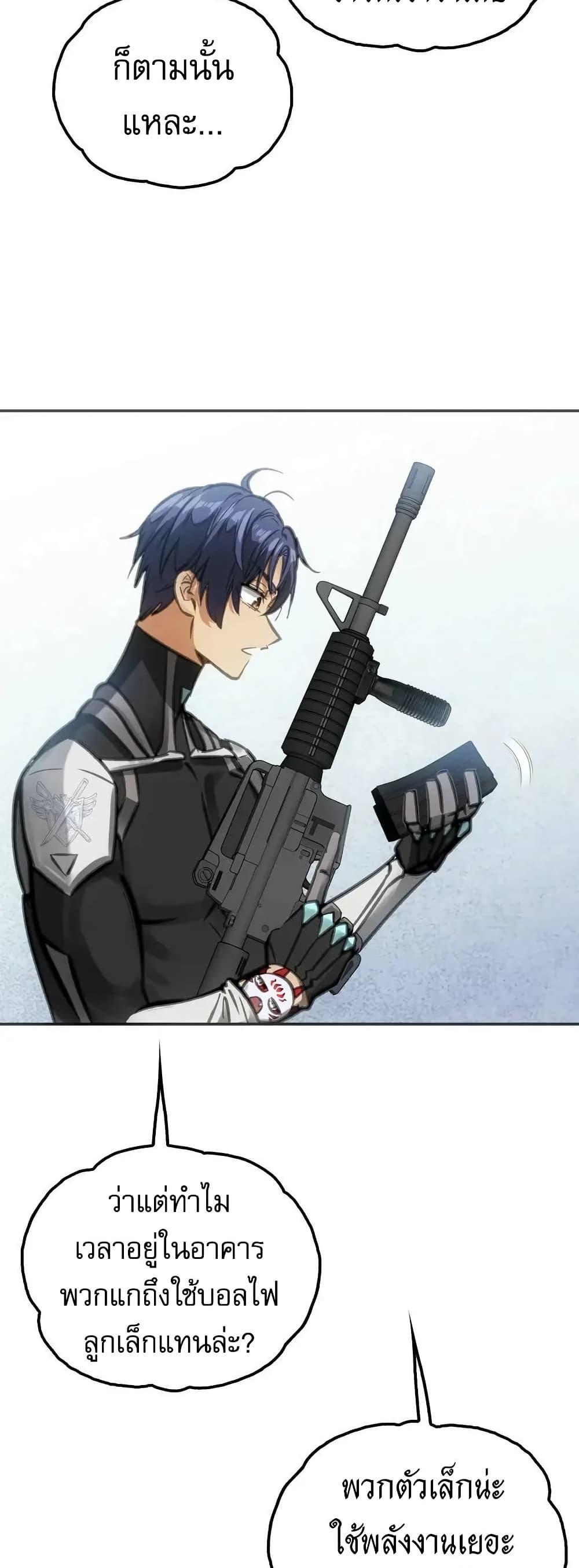 Manga-lc-com อ่านมังงะ อ่านการ์ตูน ออนไลน์ ฟรี Might Through Death ตอนที่ 1 2 3 4 5 6 7 8 9 10 11 12 13 14 ฟรี ไม่มีโฆษณา Manga-lc - อ่าน มังงะ อ่าน การ์ตูน ออนไลน์ อ่านมังงะ ฟรี