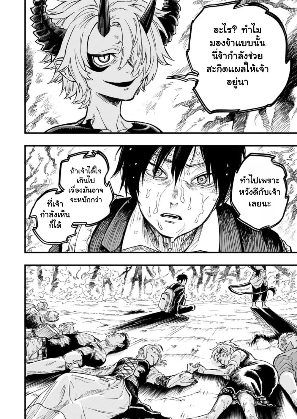 Manga-lc-com อ่านมังงะ อ่านการ์ตูน ออนไลน์ ฟรี Tensei Akuma no Saikyou Yuusha Ikusei Keikaku ตอนที่ 1 2 3 4 5 6 7 8 9 10 11 12 13 14 ฟรี ไม่มีโฆษณา Manga-lc - อ่าน มังงะ อ่าน การ์ตูน ออนไลน์ อ่านมังงะ ฟรี