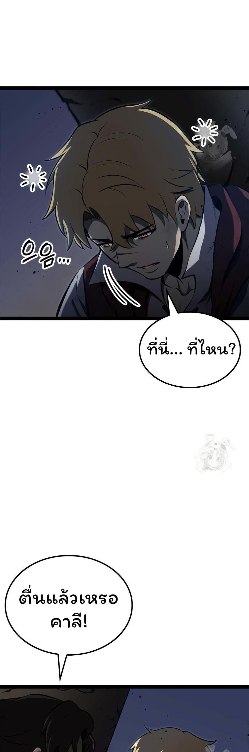 Manga-lc-com อ่านมังงะ อ่านการ์ตูน ออนไลน์ ฟรี Boxer Kali ตอนที่ 1 2 3 4 5 6 7 8 9 10 11 12 13 14 ฟรี ไม่มีโฆษณา Manga-lc - อ่าน มังงะ อ่าน การ์ตูน ออนไลน์ อ่านมังงะ ฟรี