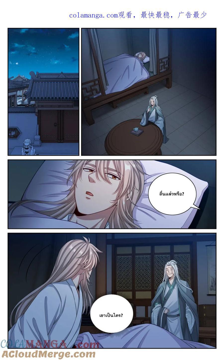 Manga-lc-com อ่านมังงะ อ่านการ์ตูน ออนไลน์ ฟรี Nightwatcher ตอนที่ 1 2 3 4 5 6 7 8 9 10 11 12 13 14 ฟรี ไม่มีโฆษณา Manga-lc - อ่าน มังงะ อ่าน การ์ตูน ออนไลน์ อ่านมังงะ ฟรี