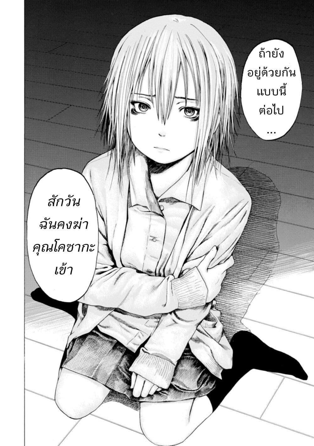 Manga-lc-com อ่านมังงะ อ่านการ์ตูน ออนไลน์ ฟรี Koisuru Kiseichuu ตอนที่ 1 2 3 4 5 6 7 8 9 10 11 12 13 14 ฟรี ไม่มีโฆษณา Manga-lc - อ่าน มังงะ อ่าน การ์ตูน ออนไลน์ อ่านมังงะ ฟรี
