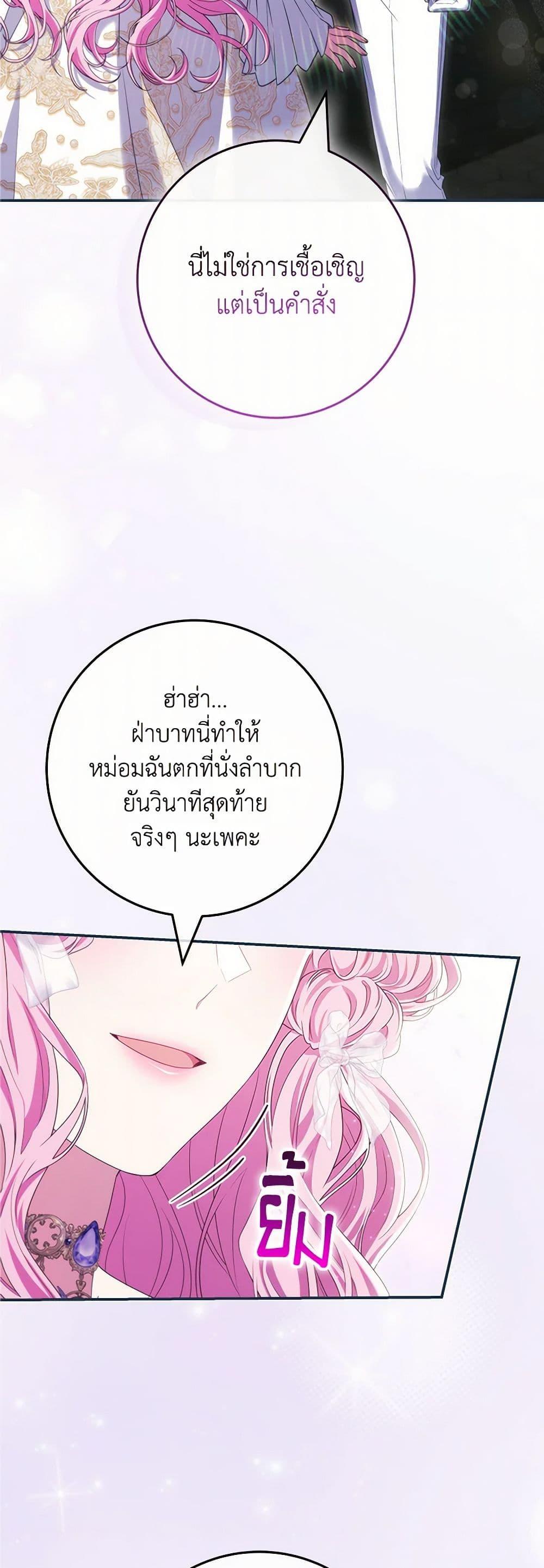 Manga-lc-com อ่านมังงะ อ่านการ์ตูน ออนไลน์ ฟรี Trapped in a Cursed Game, but now with NPCs ตอนที่ 1 2 3 4 5 6 7 8 9 10 11 12 13 14 ฟรี ไม่มีโฆษณา Manga-lc - อ่าน มังงะ อ่าน การ์ตูน ออนไลน์ อ่านมังงะ ฟรี
