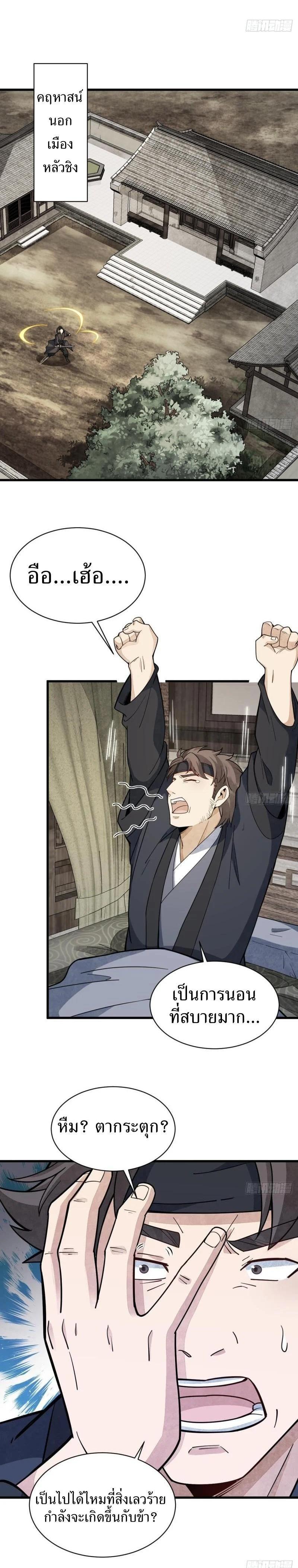 Manga-lc-com อ่านมังงะ อ่านการ์ตูน ออนไลน์ ฟรี Lan Ke Qi Yuan ตอนที่ 1 2 3 4 5 6 7 8 9 10 11 12 13 14 ฟรี ไม่มีโฆษณา Manga-lc - อ่าน มังงะ อ่าน การ์ตูน ออนไลน์ อ่านมังงะ ฟรี