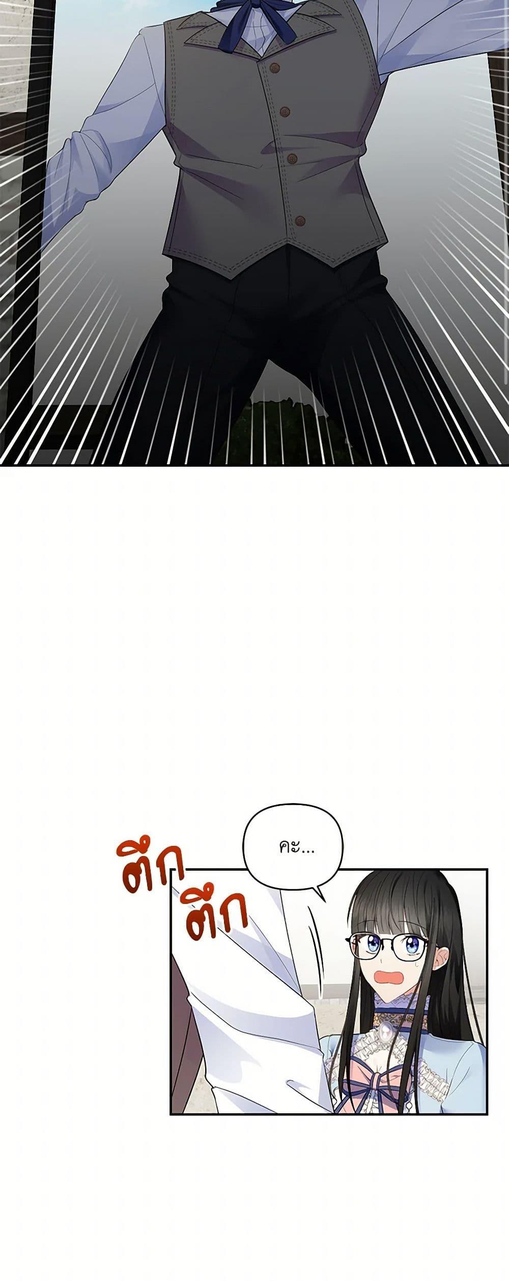 Manga-lc-com อ่านมังงะ อ่านการ์ตูน ออนไลน์ ฟรี Reforming My Regretful Husband ตอนที่ 1 2 3 4 5 6 7 8 9 10 11 12 13 14 ฟรี ไม่มีโฆษณา Manga-lc - อ่าน มังงะ อ่าน การ์ตูน ออนไลน์ อ่านมังงะ ฟรี