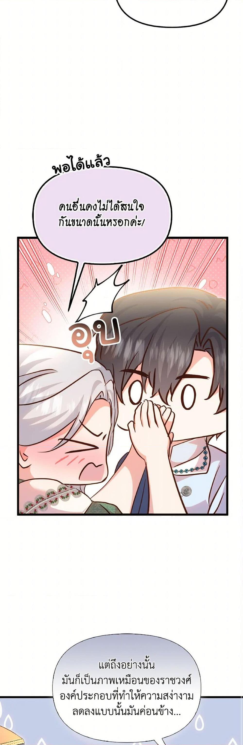 Manga-lc-com อ่านมังงะ อ่านการ์ตูน ออนไลน์ ฟรี I Didn’t Save You To Get Proposed To ตอนที่ 1 2 3 4 5 6 7 8 9 10 11 12 13 14 ฟรี ไม่มีโฆษณา Manga-lc - อ่าน มังงะ อ่าน การ์ตูน ออนไลน์ อ่านมังงะ ฟรี