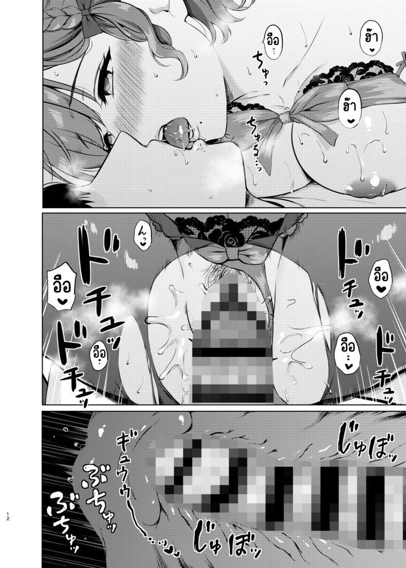 Doujin-Lc- อ่าน โดจิน มังฮวา เกาหลี ญี่ปุ่น จีน แปลไทย ค่ำคือของรุ่งอรุณ [Nanairo no Neribukuro (Nanashiki Fuka)] Yoru no Asahi (Kantai Collection -KanColle-) ตอนที่ 1 2 3 4 5 6 7 8 9 10 11 12 13 14 ฟรี ไม่มีโฆษณา อ่าน โดจิน Manhwa เกาหลี ญี่ปุ่น จีน เรามีครบ คัดมาให้เน้นๆ โดจิน 18+ รับประกันความฟินโดย  Doujin Lc