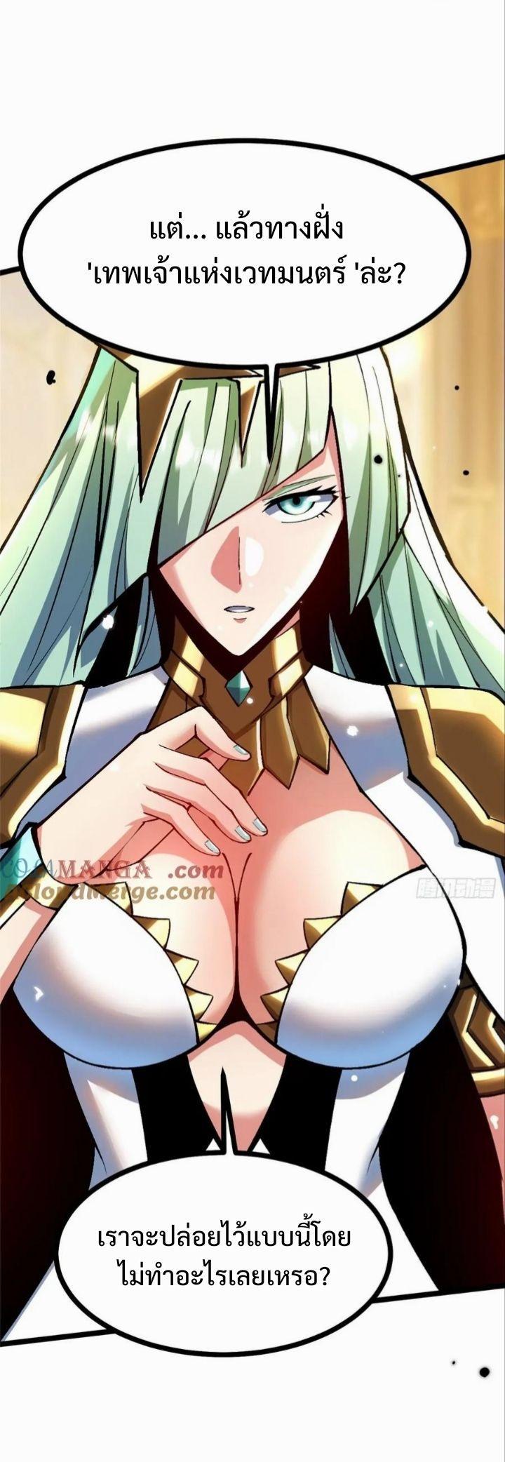 Manga-lc-com อ่านมังงะ อ่านการ์ตูน ออนไลน์ ฟรี I REALLY DON’T WANT TO LEARN FORBIDDEN SPELLS ตอนที่ 1 2 3 4 5 6 7 8 9 10 11 12 13 14 ฟรี ไม่มีโฆษณา Manga-lc - อ่าน มังงะ อ่าน การ์ตูน ออนไลน์ อ่านมังงะ ฟรี