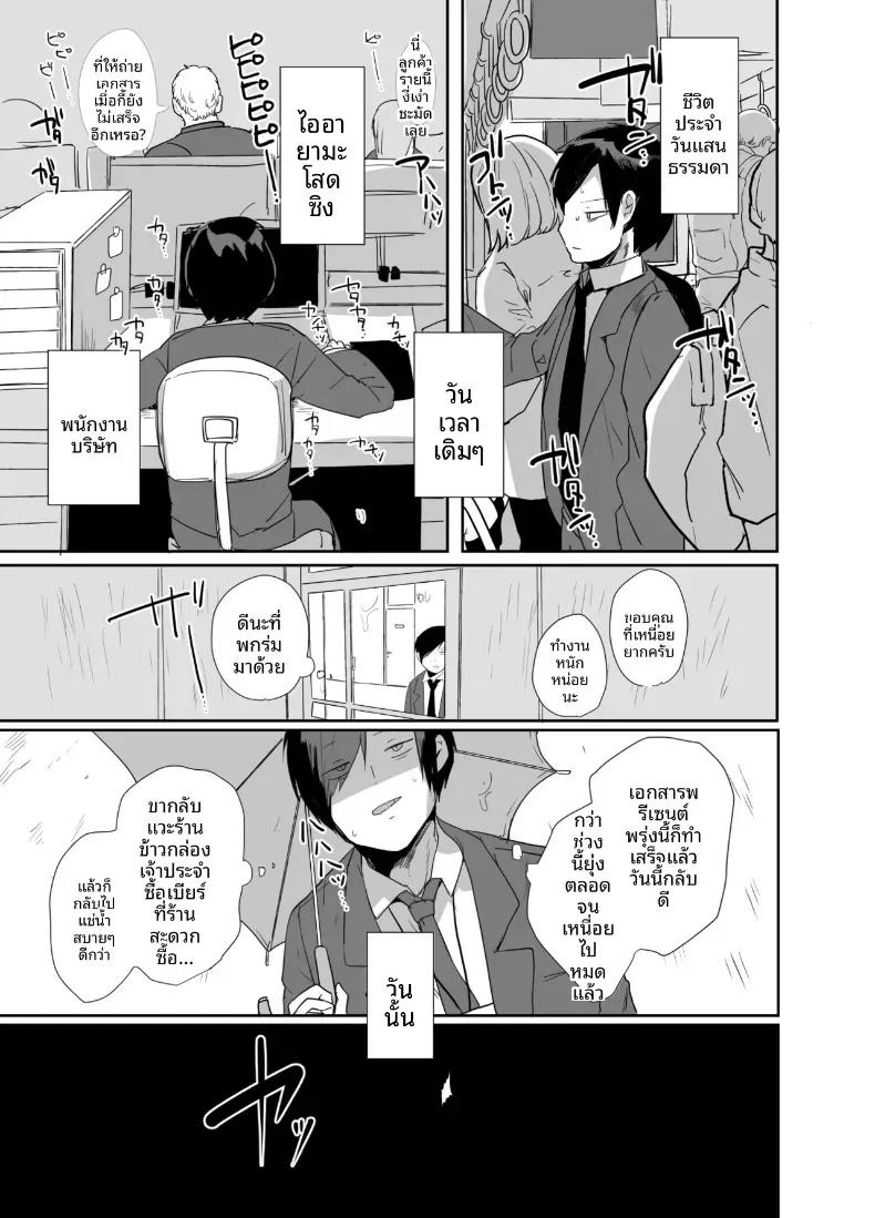 Doujin-Lc- อ่าน โดจิน มังฮวา เกาหลี ญี่ปุ่น จีน แปลไทย คุณลุงคนโปรด (Tebatora) ตอนที่ 1 2 3 4 5 6 7 8 9 10 11 12 13 14 ฟรี ไม่มีโฆษณา อ่าน โดจิน Manhwa เกาหลี ญี่ปุ่น จีน เรามีครบ คัดมาให้เน้นๆ โดจิน 18+ รับประกันความฟินโดย  Doujin Lc