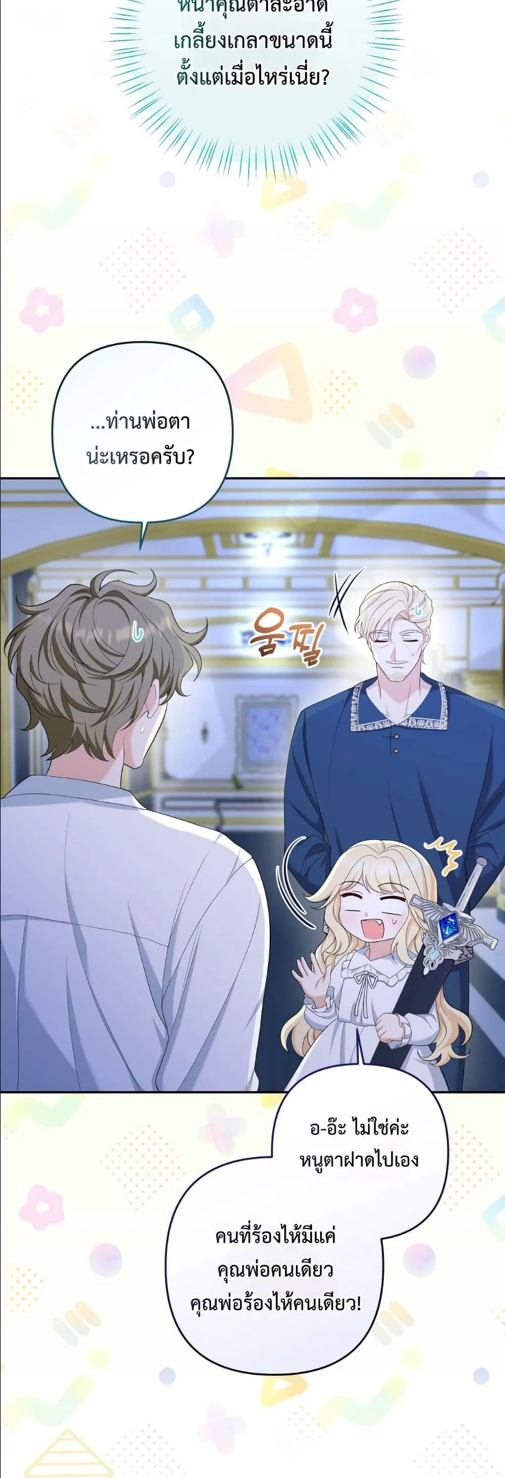 Manga-lc-com อ่านมังงะ อ่านการ์ตูน ออนไลน์ ฟรี I’m the Only Granddaughter of the Strongest Duke ตอนที่ 1 2 3 4 5 6 7 8 9 10 11 12 13 14 ฟรี ไม่มีโฆษณา Manga-lc - อ่าน มังงะ อ่าน การ์ตูน ออนไลน์ อ่านมังงะ ฟรี
