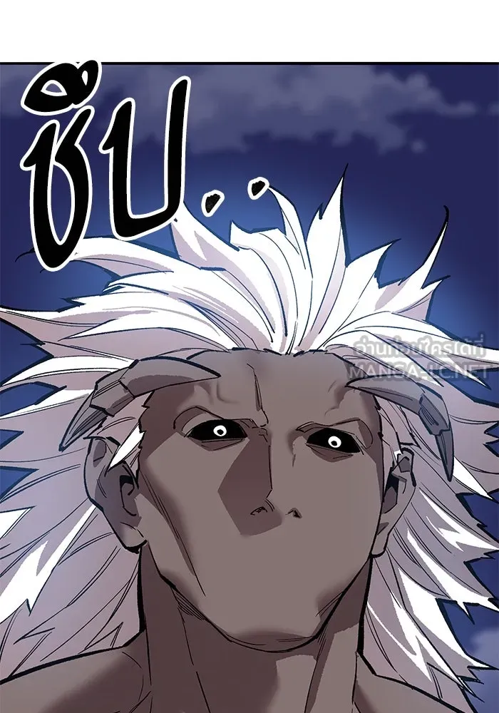 ยอดคนเลเวลทะลุ ตอนที่ 105 แผน b รูปที่ 153