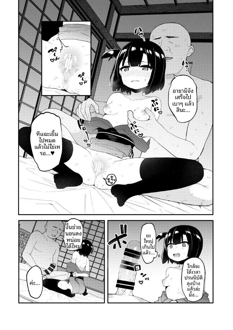 Doujin-Lc- อ่าน โดจิน มังฮวา เกาหลี ญี่ปุ่น จีน แปลไทย กว่าคุโนะอิจิอาซามิจะยอมเปิดใจ (Tamatanuki) ตอนที่ 1 2 3 4 5 6 7 8 9 10 11 12 13 14 ฟรี ไม่มีโฆษณา อ่าน โดจิน Manhwa เกาหลี ญี่ปุ่น จีน เรามีครบ คัดมาให้เน้นๆ โดจิน 18+ รับประกันความฟินโดย  Doujin Lc