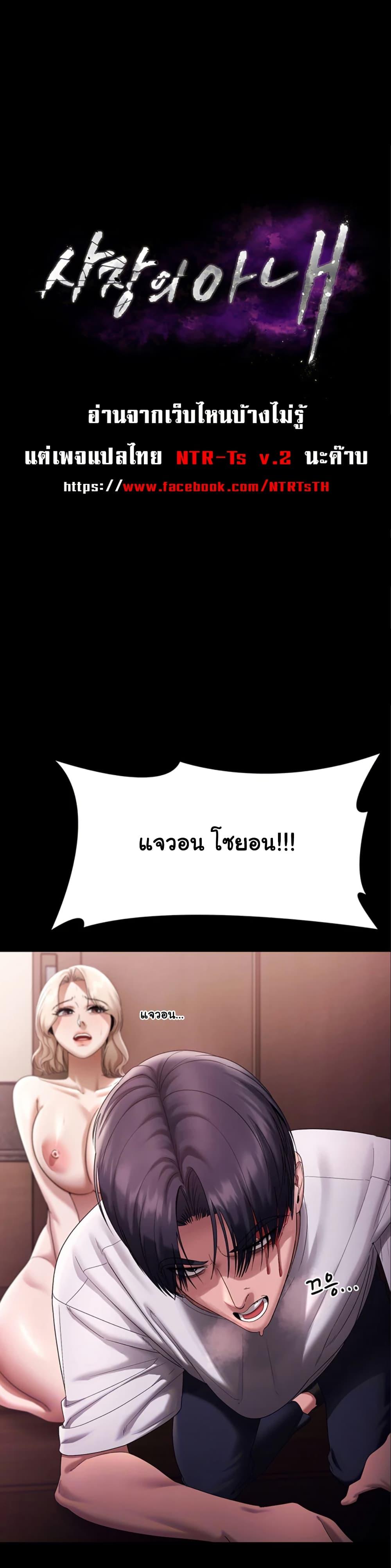 Doujin-Lc- อ่าน โดจิน มังฮวา เกาหลี ญี่ปุ่น จีน แปลไทย The Chairman’s Wife ตอนที่ 1 2 3 4 5 6 7 8 9 10 11 12 13 14 ฟรี ไม่มีโฆษณา อ่าน โดจิน Manhwa เกาหลี ญี่ปุ่น จีน เรามีครบ คัดมาให้เน้นๆ โดจิน 18+ รับประกันความฟินโดย  Doujin Lc