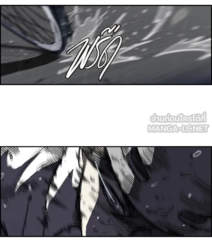 ปั่นสู้ฝันbrWind Breaker ตอนที่ 42 รูปที่ 21
