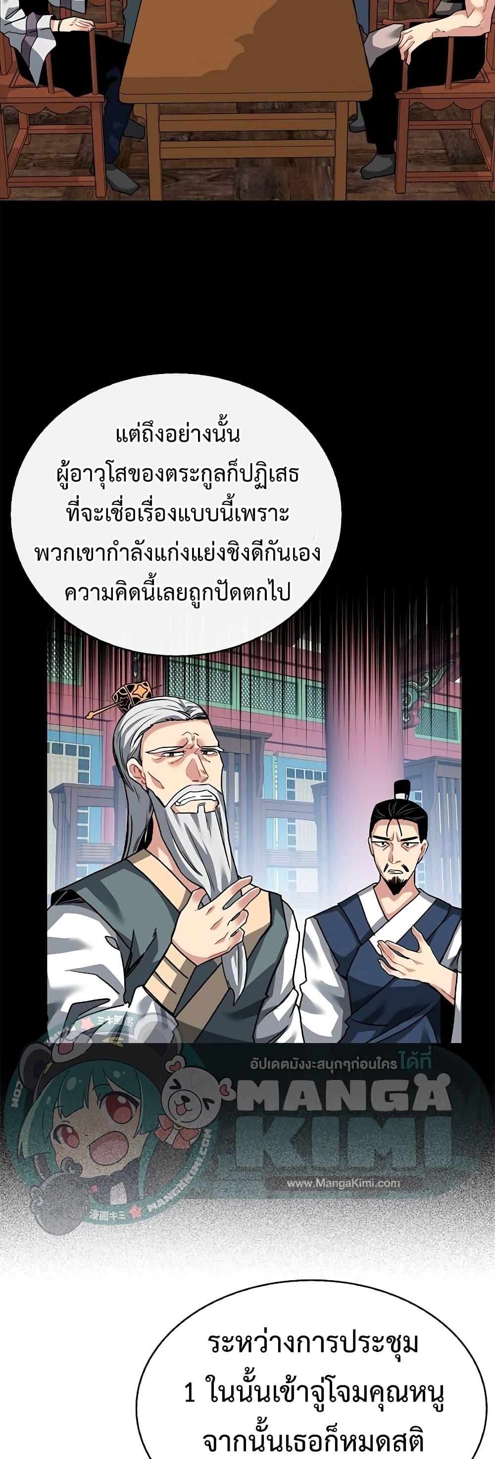 Manga-lc-com อ่านมังงะ อ่านการ์ตูน ออนไลน์ ฟรี SSS-Class Gacha Hunter ตอนที่ 1 2 3 4 5 6 7 8 9 10 11 12 13 14 ฟรี ไม่มีโฆษณา Manga-lc - อ่าน มังงะ อ่าน การ์ตูน ออนไลน์ อ่านมังงะ ฟรี