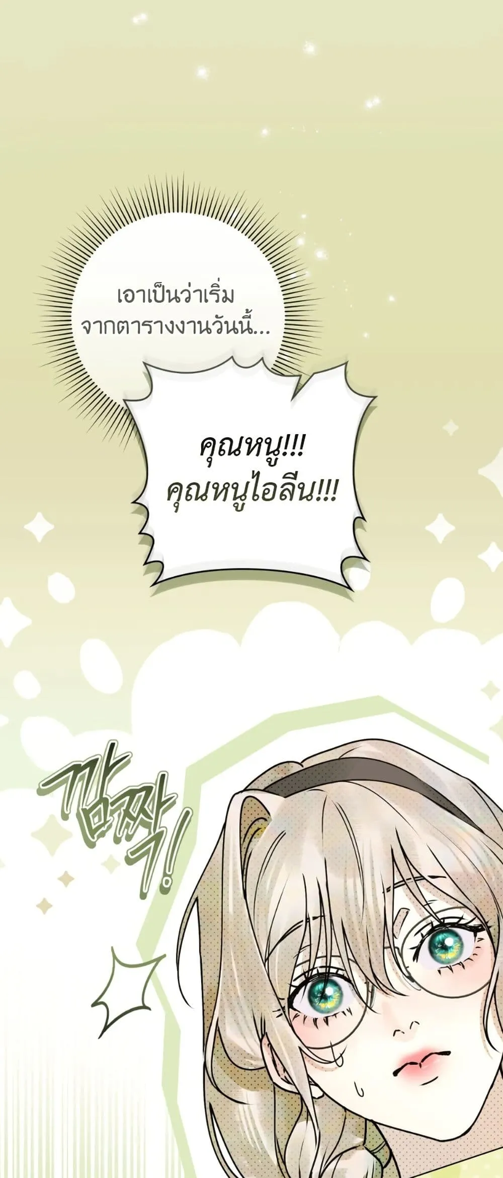Manga-lc-com อ่านมังงะ อ่านการ์ตูน ออนไลน์ ฟรี A Wicked Husband ตอนที่ 1 2 3 4 5 6 7 8 9 10 11 12 13 14 ฟรี ไม่มีโฆษณา Manga-lc - อ่าน มังงะ อ่าน การ์ตูน ออนไลน์ อ่านมังงะ ฟรี