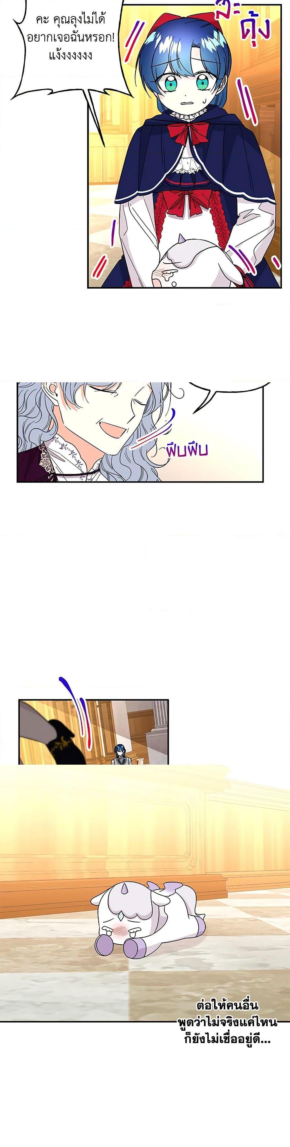 Manga-lc-com อ่านมังงะ อ่านการ์ตูน ออนไลน์ ฟรี Daughter of the Archmage ตอนที่ 1 2 3 4 5 6 7 8 9 10 11 12 13 14 ฟรี ไม่มีโฆษณา Manga-lc - อ่าน มังงะ อ่าน การ์ตูน ออนไลน์ อ่านมังงะ ฟรี