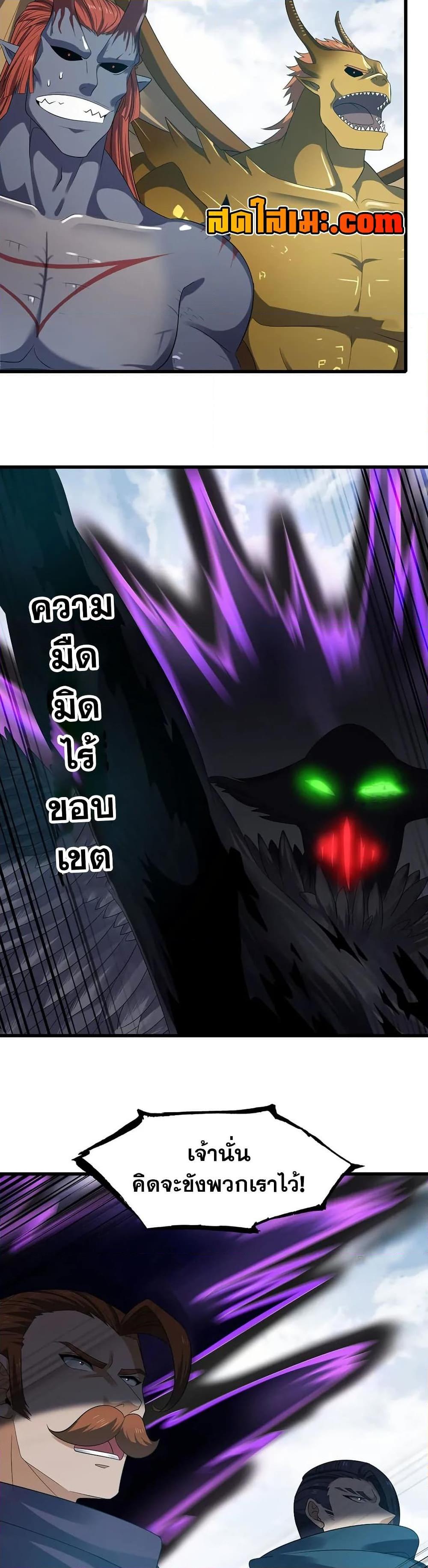 Manga-lc-com อ่านมังงะ อ่านการ์ตูน ออนไลน์ ฟรี My Wife is a Demon Queen ตอนที่ 1 2 3 4 5 6 7 8 9 10 11 12 13 14 ฟรี ไม่มีโฆษณา Manga-lc - อ่าน มังงะ อ่าน การ์ตูน ออนไลน์ อ่านมังงะ ฟรี