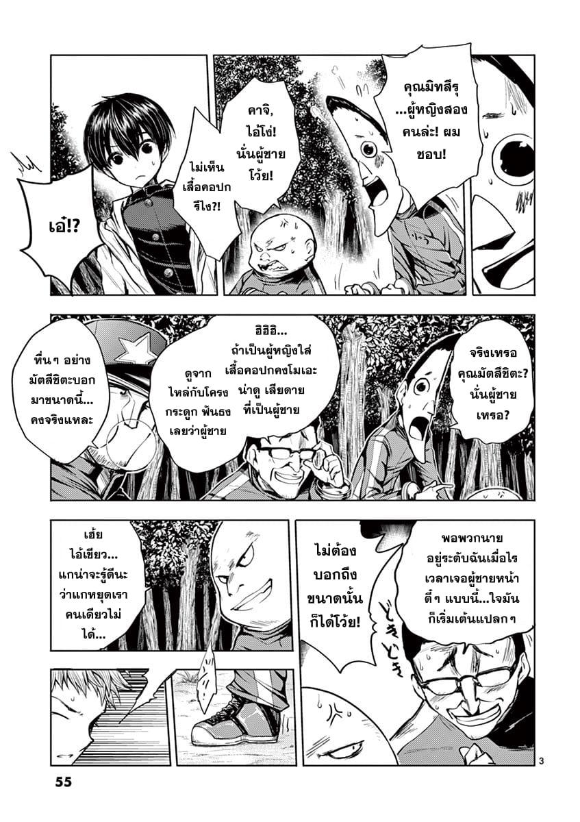 Manga-lc-com อ่านมังงะ อ่านการ์ตูน ออนไลน์ ฟรี Battle in 5 Seconds After Meeting ตอนที่ 1 2 3 4 5 6 7 8 9 10 11 12 13 14 ฟรี ไม่มีโฆษณา Manga-lc - อ่าน มังงะ อ่าน การ์ตูน ออนไลน์ อ่านมังงะ ฟรี